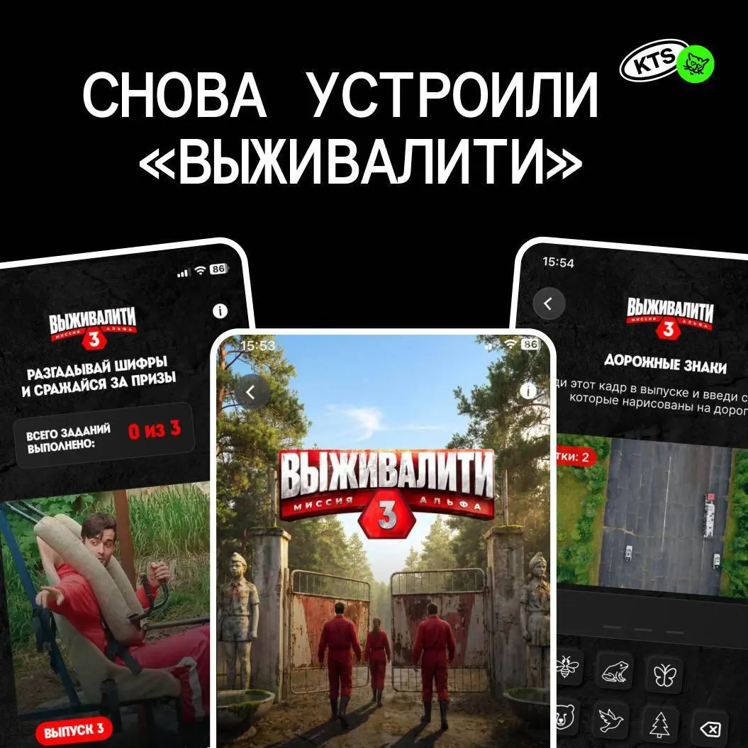 А «Выживалити» и тут, и там проходят
У нас с «Пятницей!» есть традиция: делать так, чтобы шоу хотелось проживать, а не просто смотреть | Сетка — социальная сеть от hh.ru