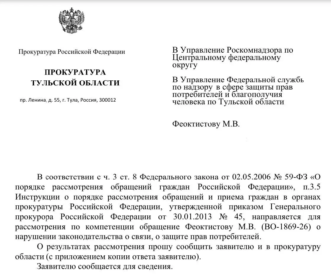 Отделение моей почты который раз не доставляет мне заказные письма.
Вместо этого они просто отмечают у себя в системе, что я их получил от почтальона | Сетка — социальная сеть от hh.ru