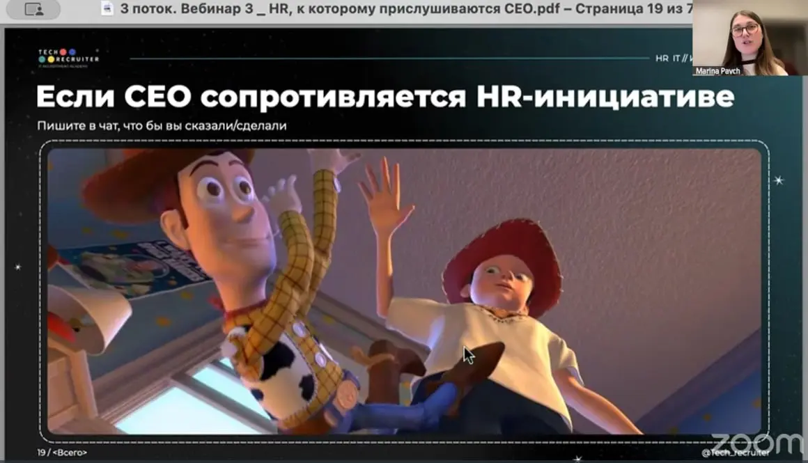 ❗️ Практика: как убедить CEO не спорить с вами
Ваш опыт + советы от Марины
👉🏻 Ссылка для входа | Сетка — социальная сеть от hh.ru