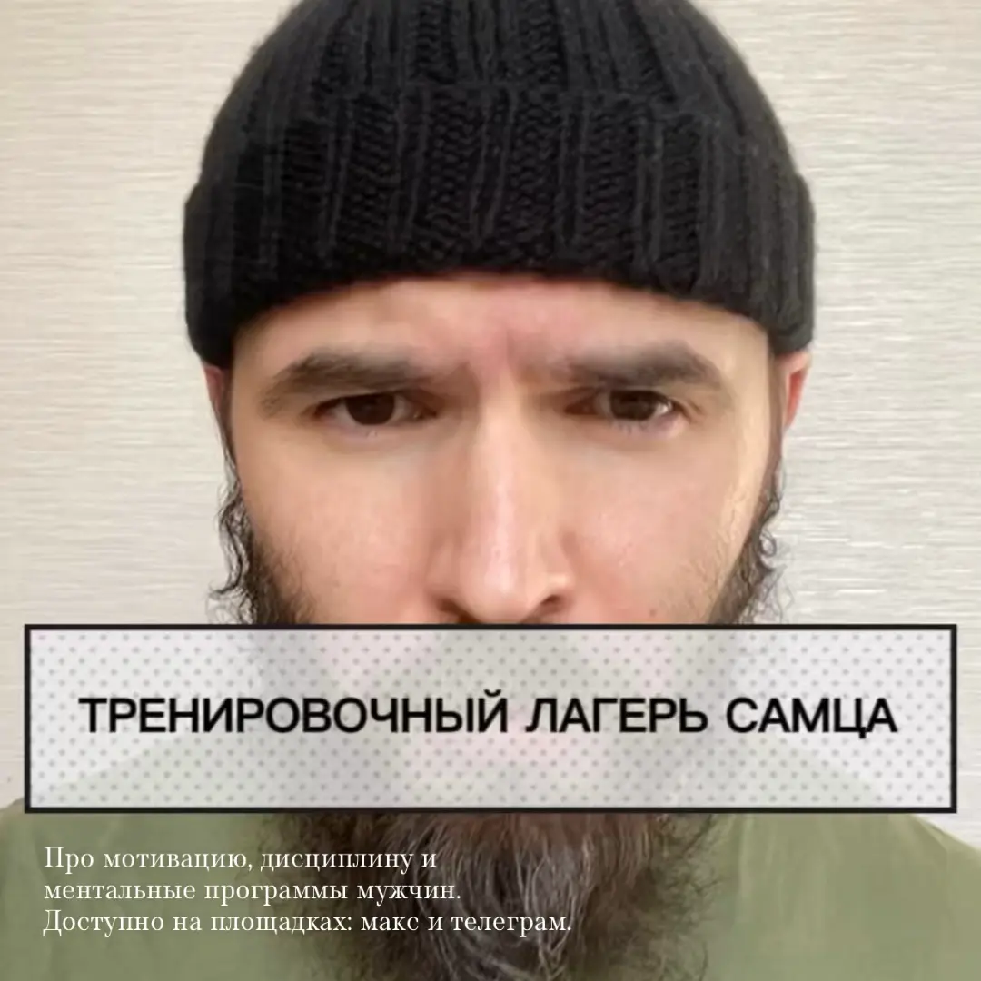 ⏰👨‍🎓 | Сетка — социальная сеть от hh.ru
