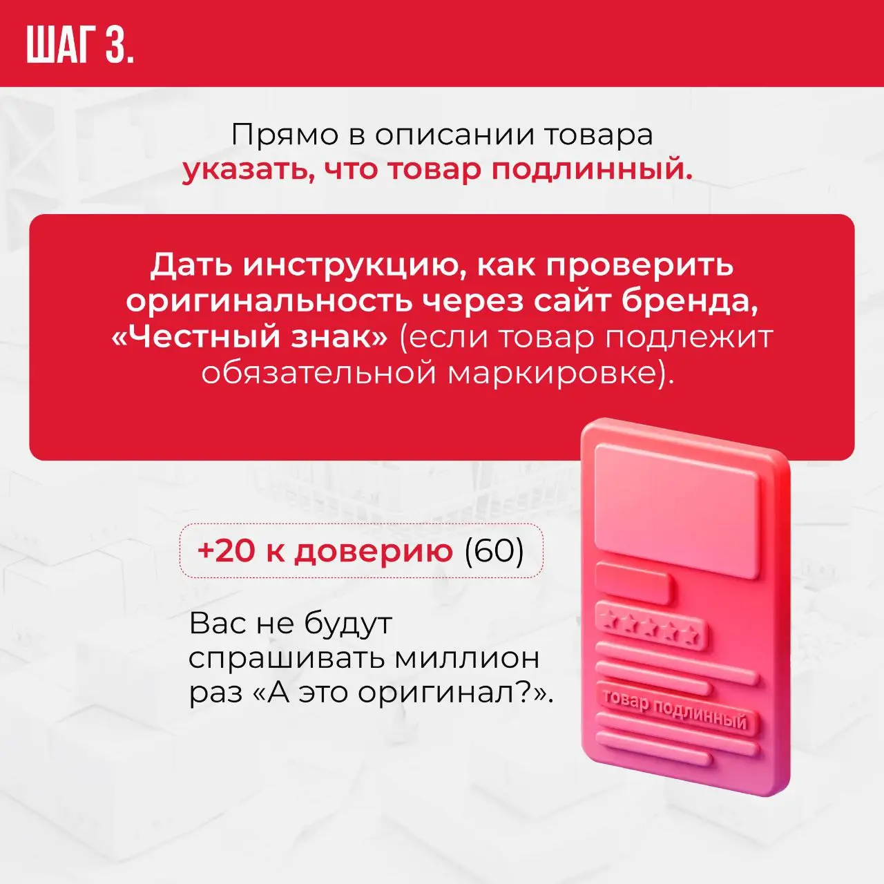 ➡️Атмосфера в 2026 году на маркетплейсах — та ещё лотерея.
Неизвестно, за что заблокируют, кто пожалуется, как пойдут продажи в ближайший месяц, выплатит ли маркетплейс заработанное | Сетка — социальная сеть от hh.ru