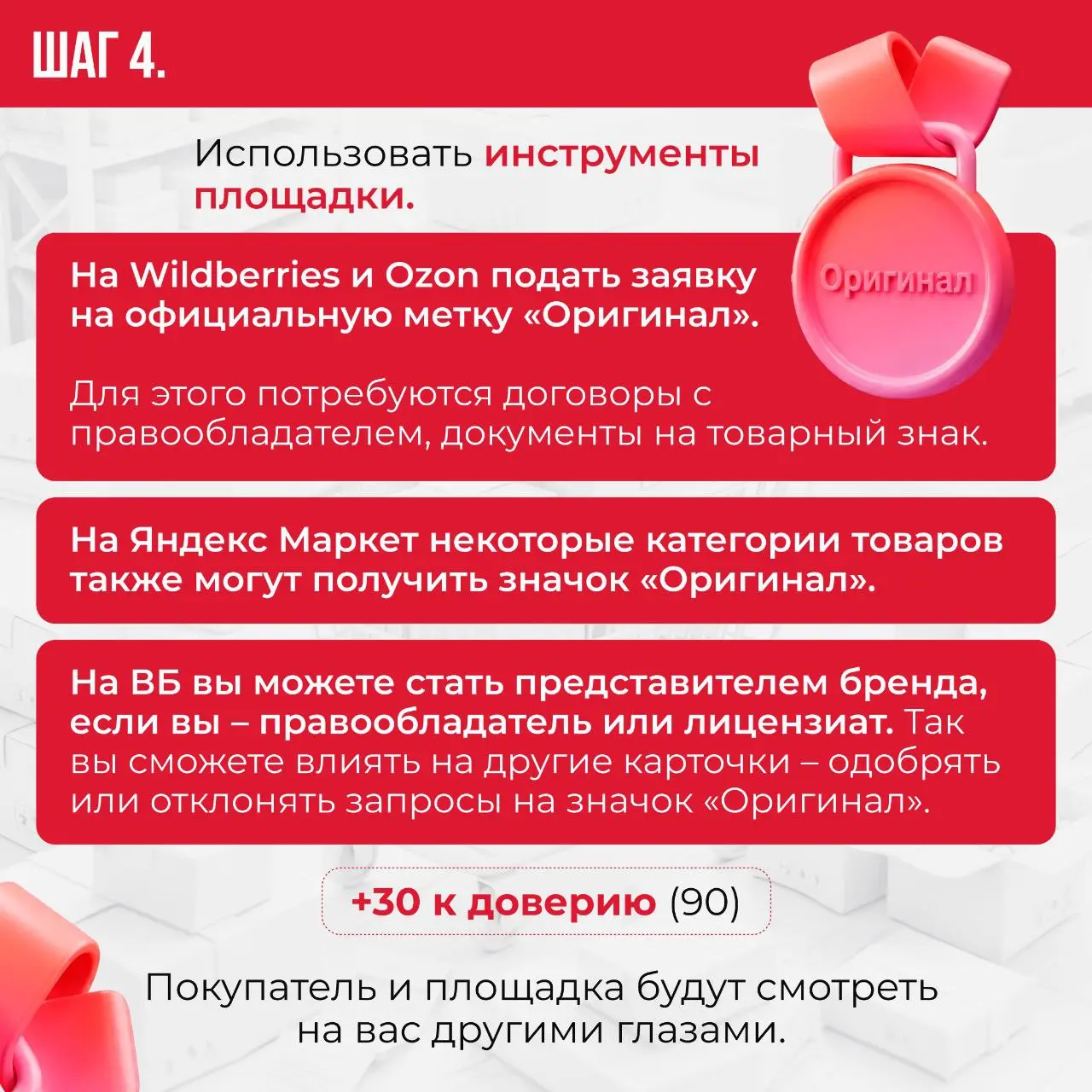 ➡️Атмосфера в 2026 году на маркетплейсах — та ещё лотерея.
Неизвестно, за что заблокируют, кто пожалуется, как пойдут продажи в ближайший месяц, выплатит ли маркетплейс заработанное | Сетка — социальная сеть от hh.ru