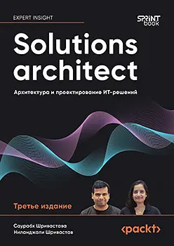 Книга о архитектуре не оправдала ожиданий | Сетка — социальная сеть от hh.ru