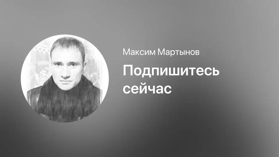 Подпишитесь сейчас 💫
Будьте в курсе последних новостей ! Ваша подписка помогает создавать отличный контент. Спасибо за поддержку! 🙏 | Сетка — социальная сеть от hh.ru
