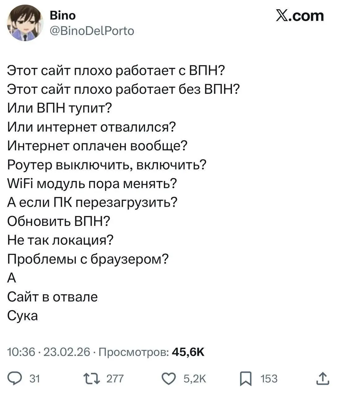 Развлечения в интернете 2026-го года. Итоги 🤩
#IT | Сетка — социальная сеть от hh.ru