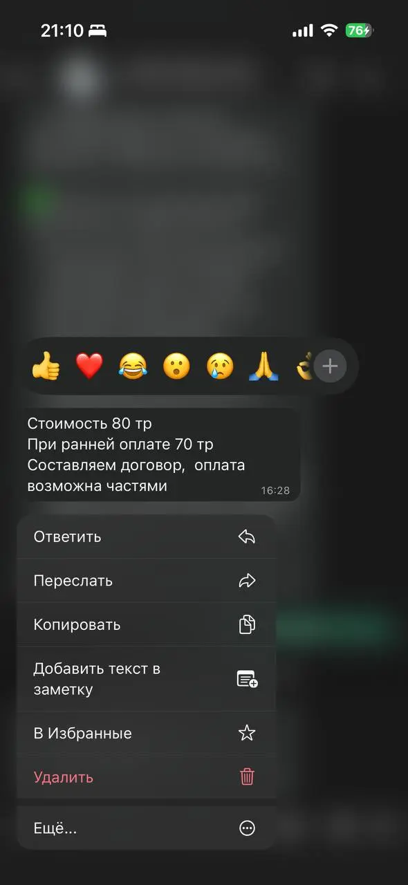 Смотрите | Сетка — социальная сеть от hh.ru