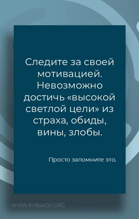 🗣М — мотивация
✅ Конструктивная мотивация:
1. Личный финансовый рост: Желание зарабатывать деньги для самореализации и расширения жизненного пространства.
2 | Сетка — социальная сеть от hh.ru