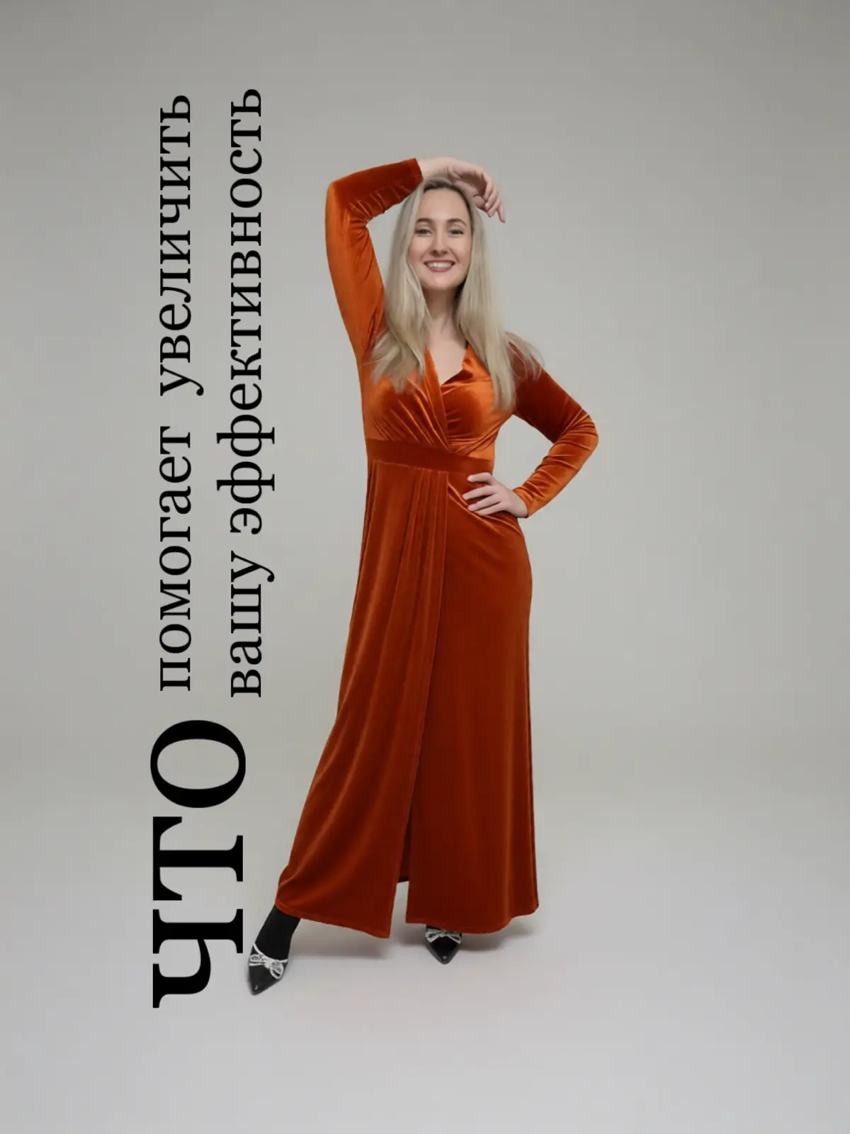 5 шагов для эффективного управления временем | Сетка — социальная сеть от hh.ru