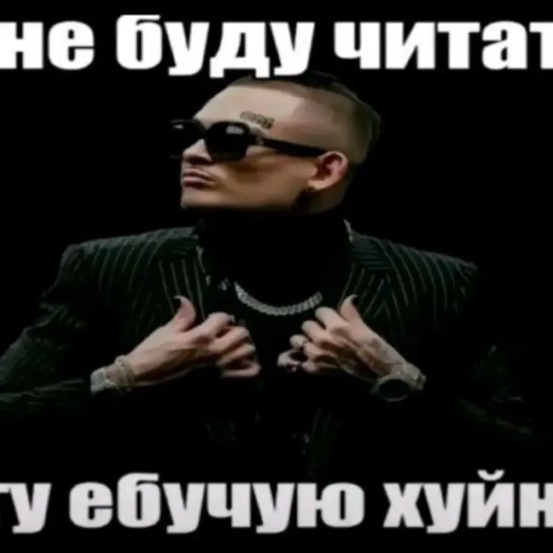 Варя Лол