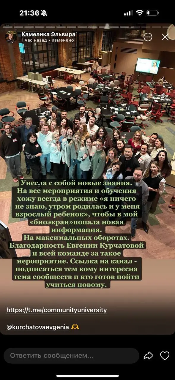 Уххх, обалденный сегодня день в CU получился с главами бизнес сообществ в новом пространстве Кибердома🧡
Благодарю каждого участника 🙏🏼
Инсайты мастермайнда напишу уже позже😉
Хочется больше офлайна пос... | Сетка — социальная сеть от hh.ru