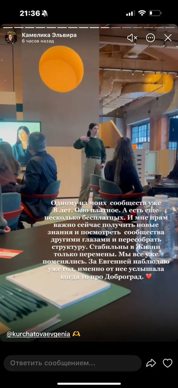 Уххх, обалденный сегодня день в CU получился с главами бизнес сообществ в новом пространстве Кибердома🧡
Благодарю каждого участника 🙏🏼
Инсайты мастермайнда напишу уже позже😉
Хочется больше офлайна пос... | Сетка — социальная сеть от hh.ru