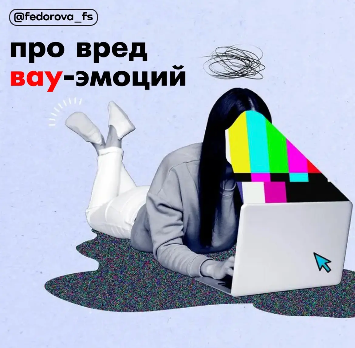 Сколько вы заплатите за ужин с богом, который забудете? | Сетка — социальная сеть от hh.ru