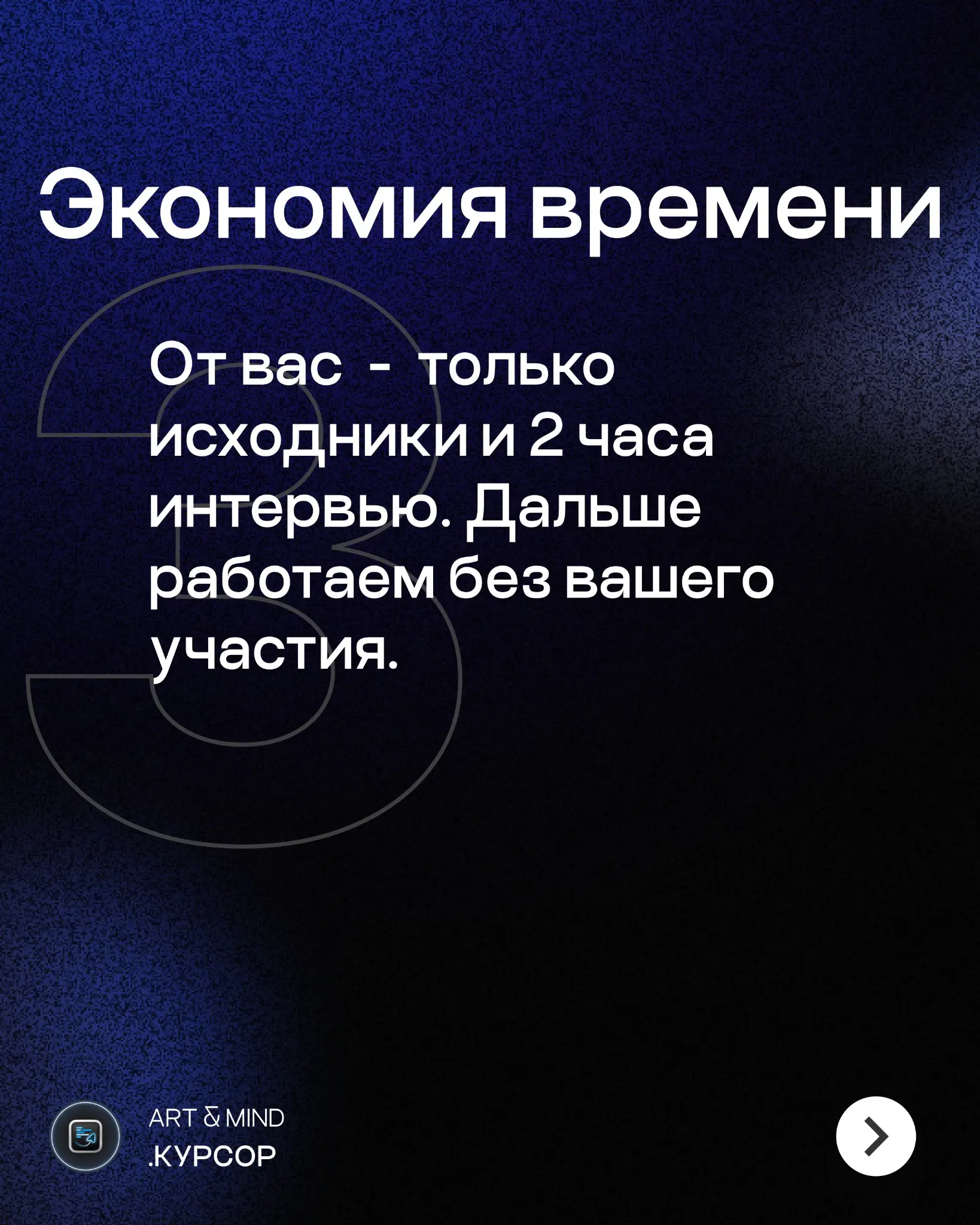 Курсор - сотрудничество | Сетка — социальная сеть от hh.ru