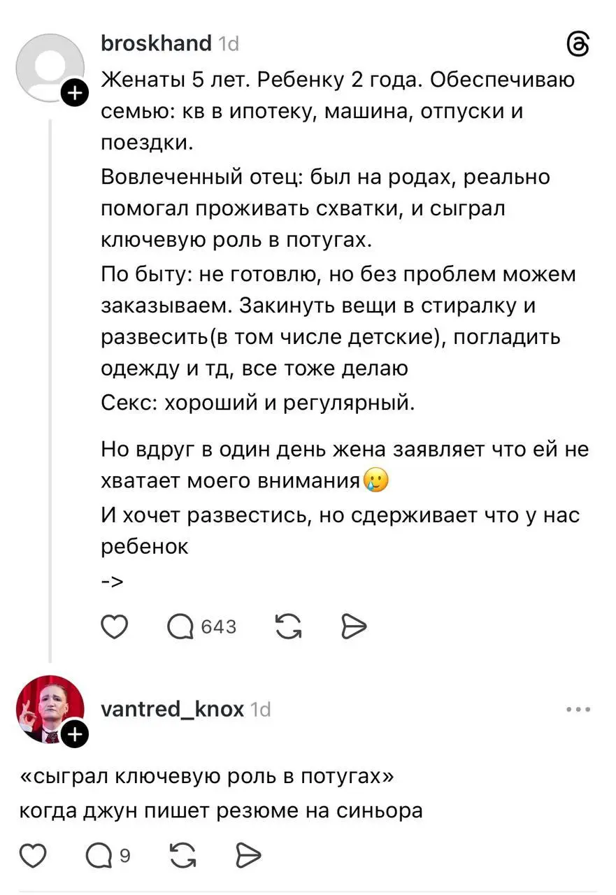 Почему это так смешно 🤣 | Сетка — социальная сеть от hh.ru