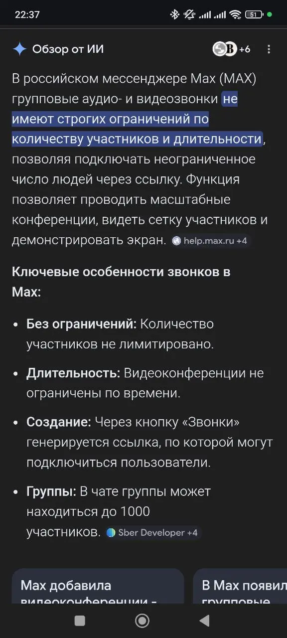 "Ну вот и усе! Царителли" кратко о моей радости на сегодня)))) | Сетка — социальная сеть от hh.ru