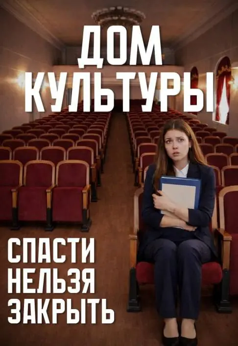 Сегодня вот активно работала над кастингом для нашего сериала «Дом Культуры».
Получила около 30 заявок на разных персонажей, сделала документы для команды, где пометила кому бы я назначила пробы | Сетка — социальная сеть от hh.ru