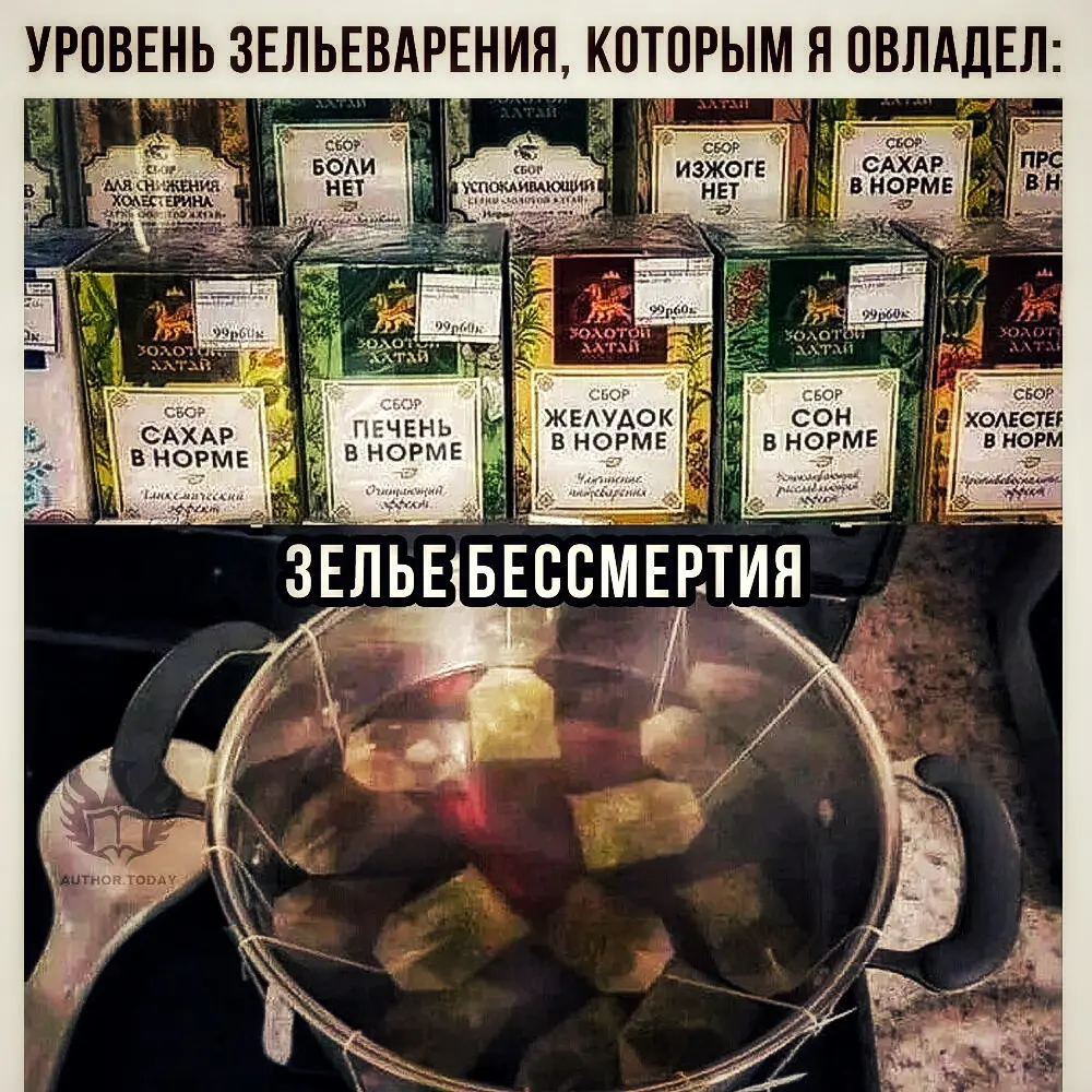 Омоложение за 6 недель от американского стартапа | Сетка — социальная сеть от hh.ru