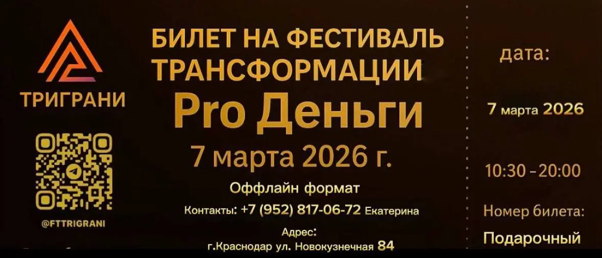 В эту субботу 7 марта ,встречаемся по адресу новокузнечная 84
3. Этаж
При входе регистрация с 10:30
В 11 | Сетка — социальная сеть от hh.ru