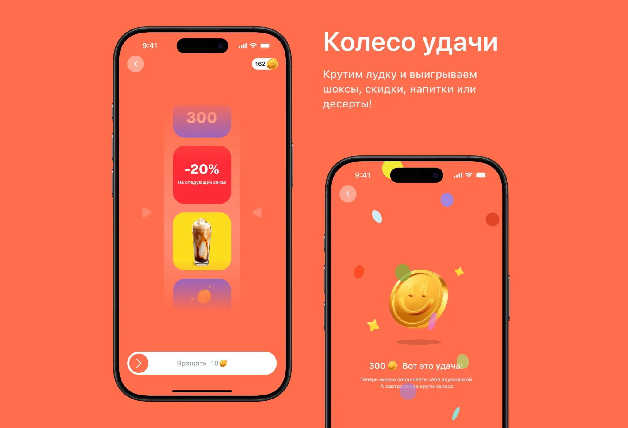 Концепт редизайна Шоколадницы | Сетка — социальная сеть от hh.ru