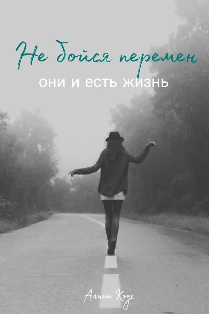 Мини-кейс: перемены начинаются без увольнения
‼️Очень многие думают, что изменения обязательно должны выглядеть как резкий шаг, потому что тогда вроде бы понятно, что «я молодец и я решилась», но в ре... | Сетка — социальная сеть от hh.ru