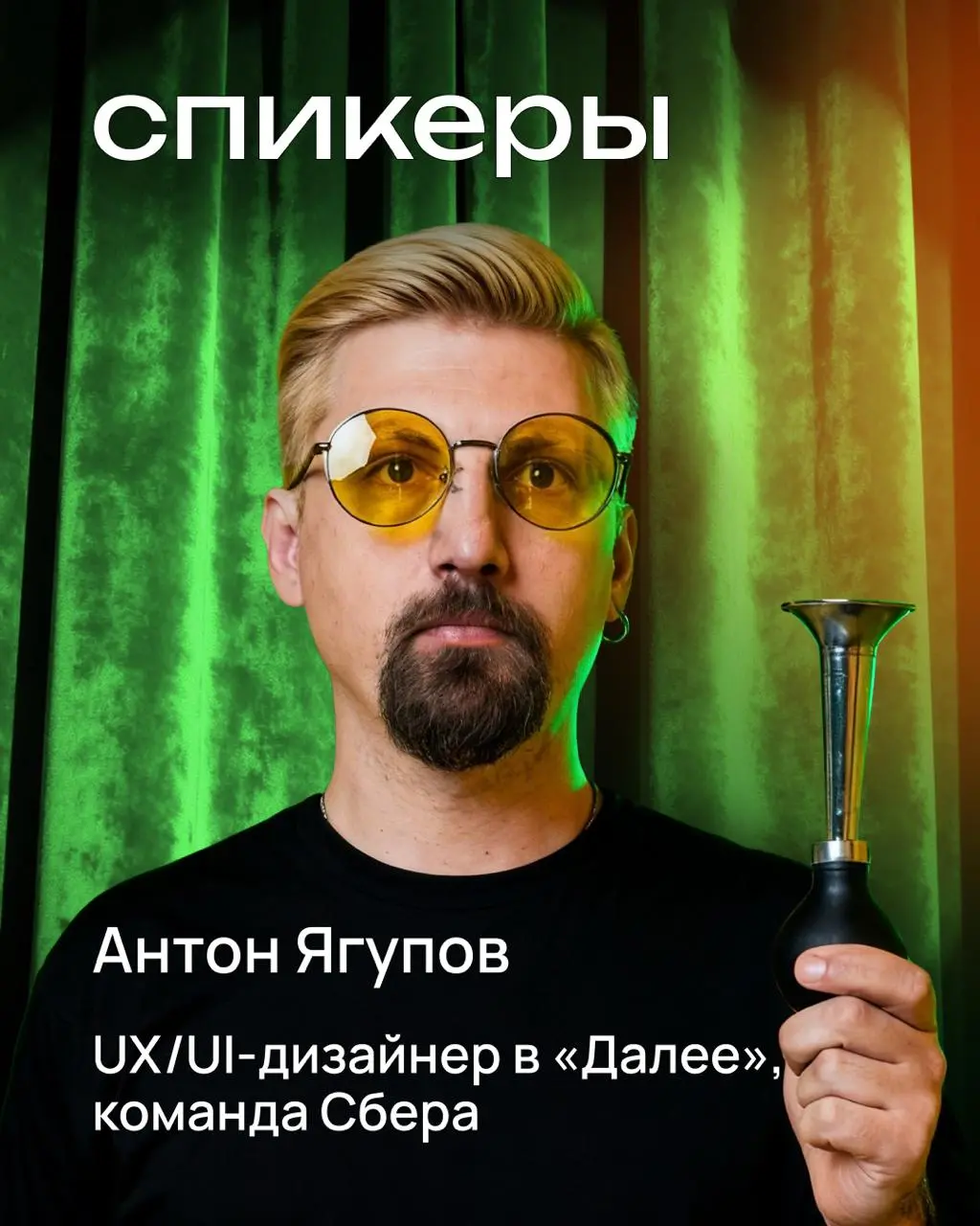 Дизайн-стендап 22 марта
Шутим о профессии, где все решают нюансы — и никто не может объяснить какие именно | Сетка — социальная сеть от hh.ru
