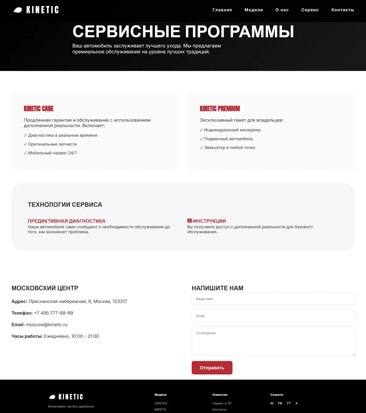Показываю очередной результат своего дизайн проекта🤓
Главная задача была: не навредить психике пользователя.
Поэтому убрала все лишнее и оставила только самое важное (по версии заказчика) и кнопки. | Сетка — социальная сеть от hh.ru
