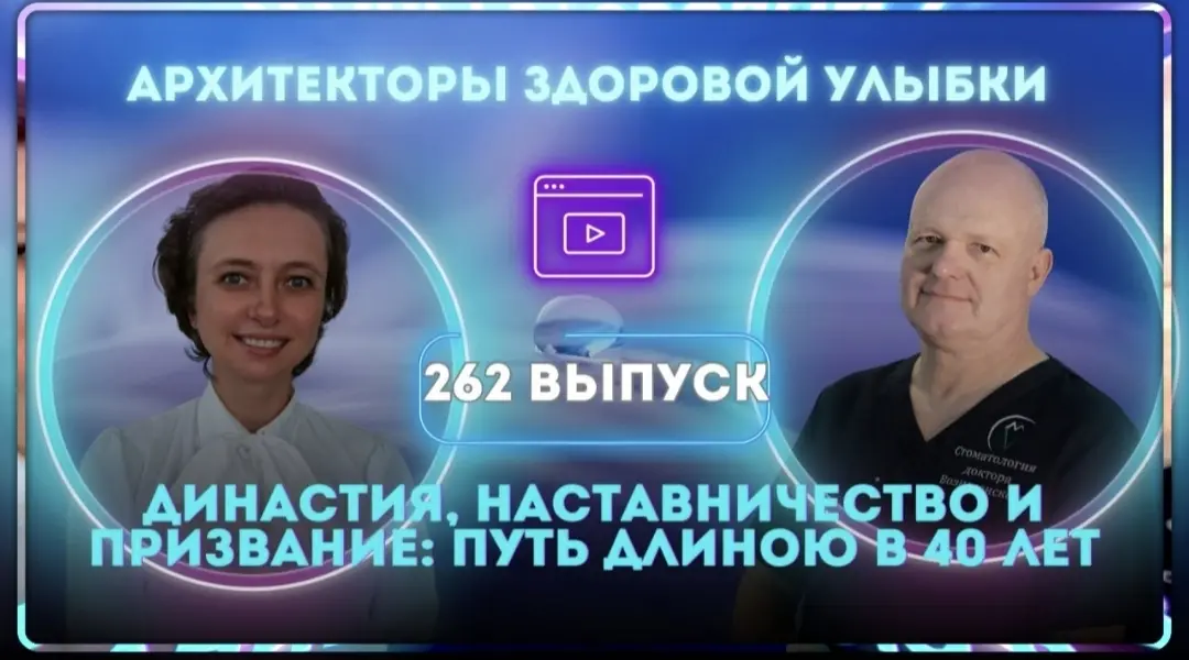 Крах наставничества и медицина - услуга:  М. Вознесенсенский | Сетка — социальная сеть от hh.ru