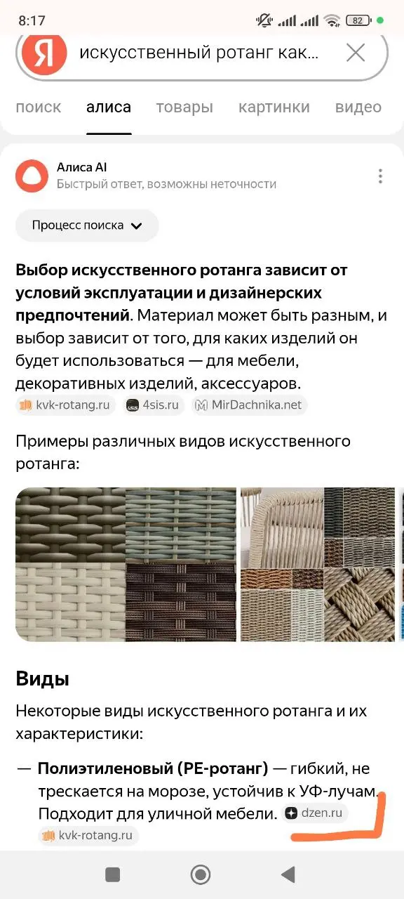 А допустим, вы продаете товар, и вам нужен постоянный приток трафика. Где его взять?
Правильно, из рекламы.
А если ещё? Из других источников | Сетка — социальная сеть от hh.ru