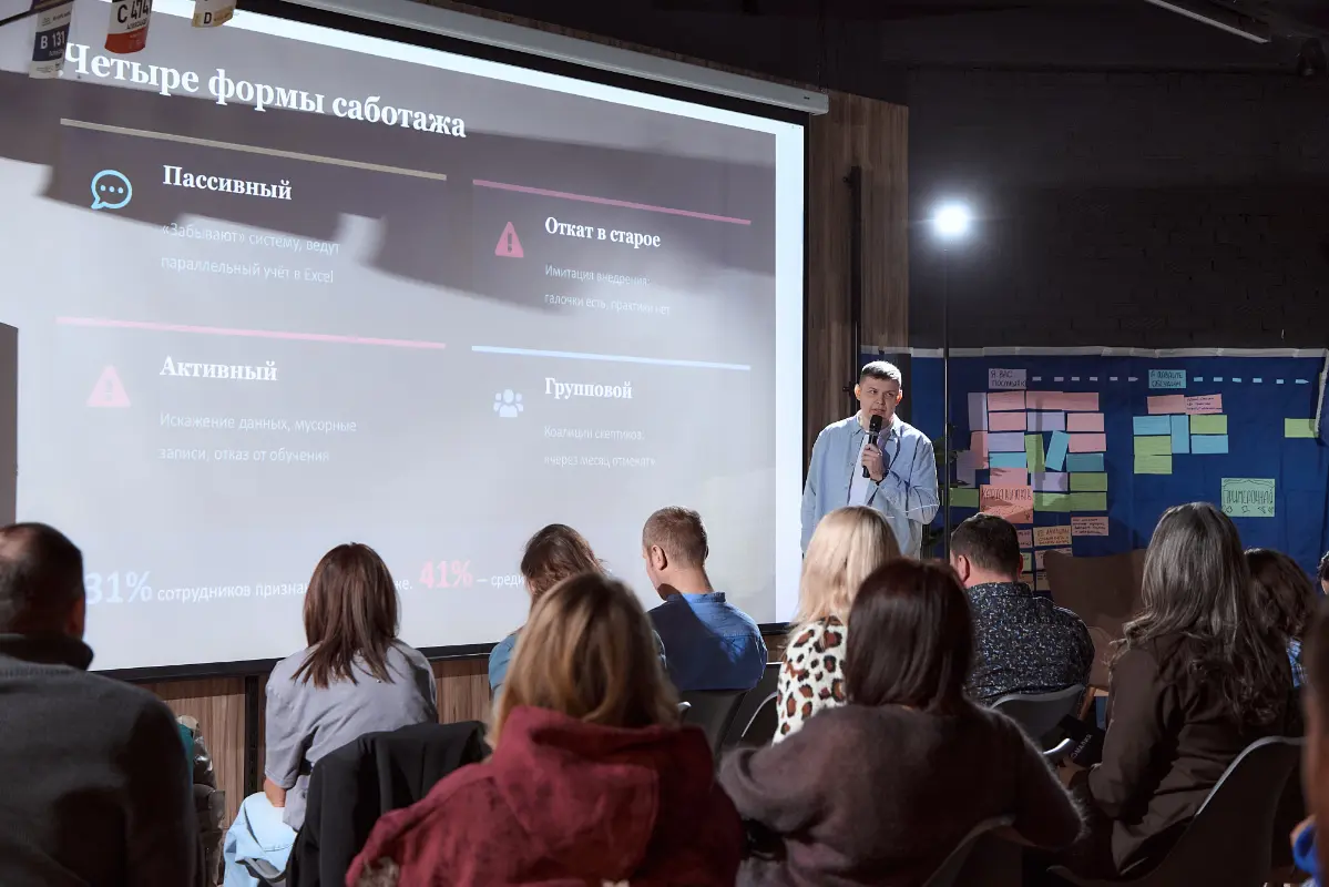 Автоматизация и саботаж команды | Сетка — социальная сеть от hh.ru