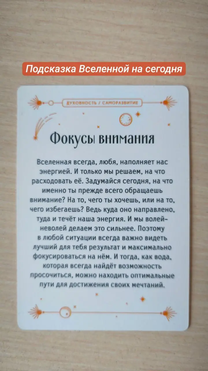 #мышление #мотивация | Сетка — социальная сеть от hh.ru
