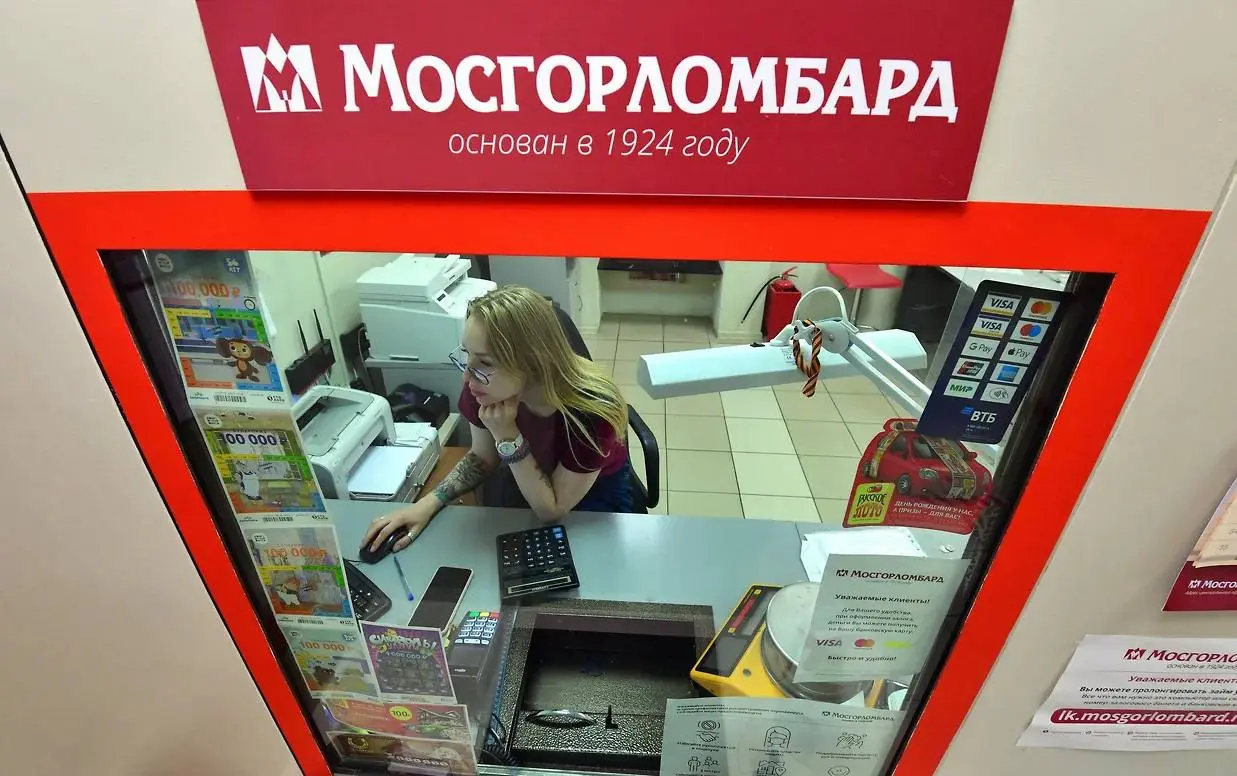 «Мосгорломбард» замахнулся на банк
Группа МГКЛ ведет переговоры о покупке игрока с универсальной лицензией
Как стало известно “Ъ”, группа МГКЛ, в которую входит один из крупнейших игроков на рынке лом... | Сетка — социальная сеть от hh.ru