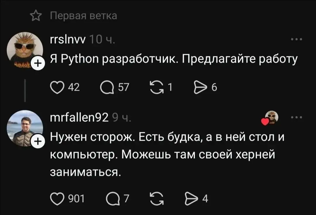 #life | Сетка — социальная сеть от hh.ru