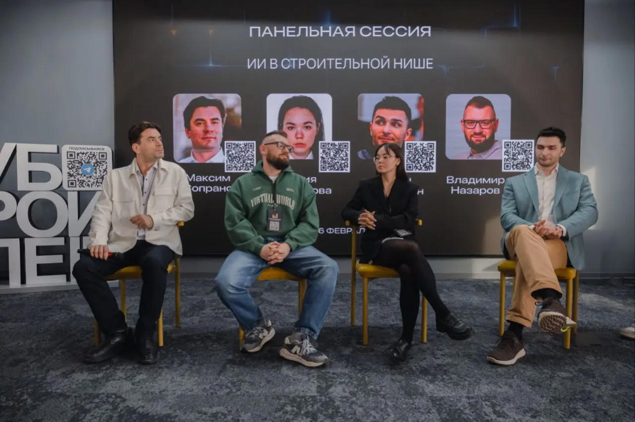 ИИ в строительной нише | Сетка — социальная сеть от hh.ru
