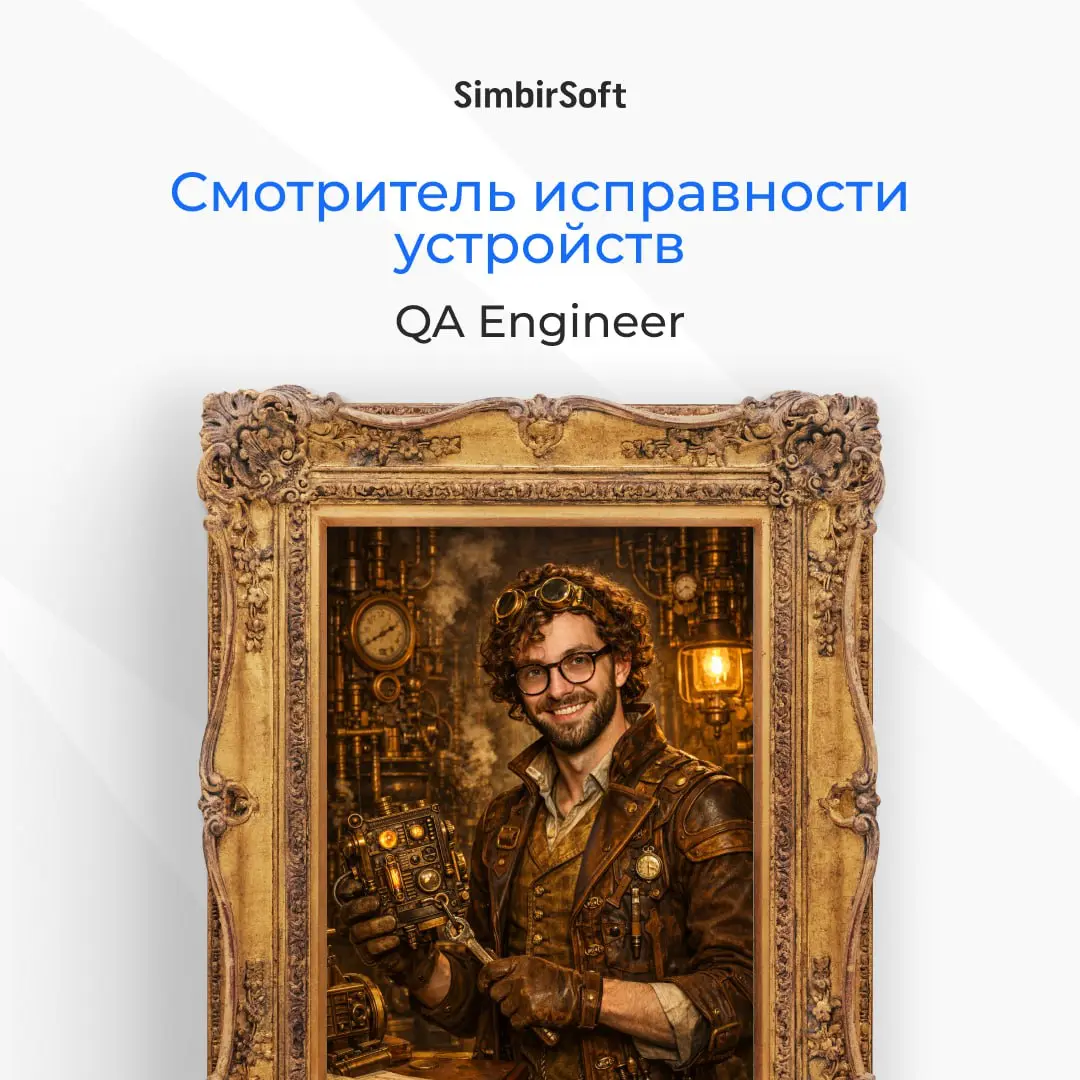 Как с 1 марта называть привычные должности ? 🤔👀 | Сетка — социальная сеть от hh.ru