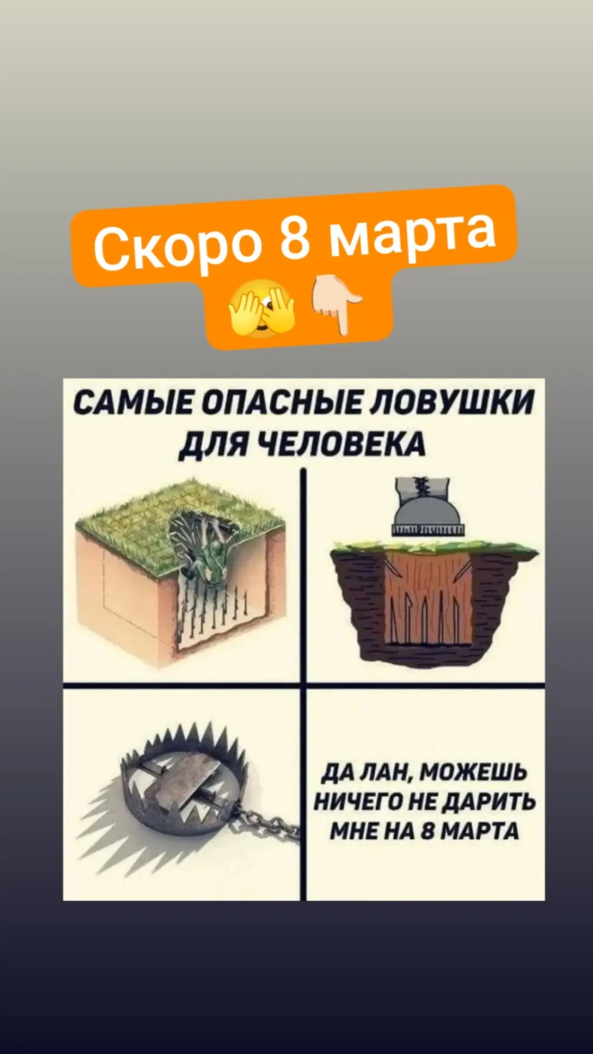 Про Нейроспринты 8 марта | Сетка — социальная сеть от hh.ru