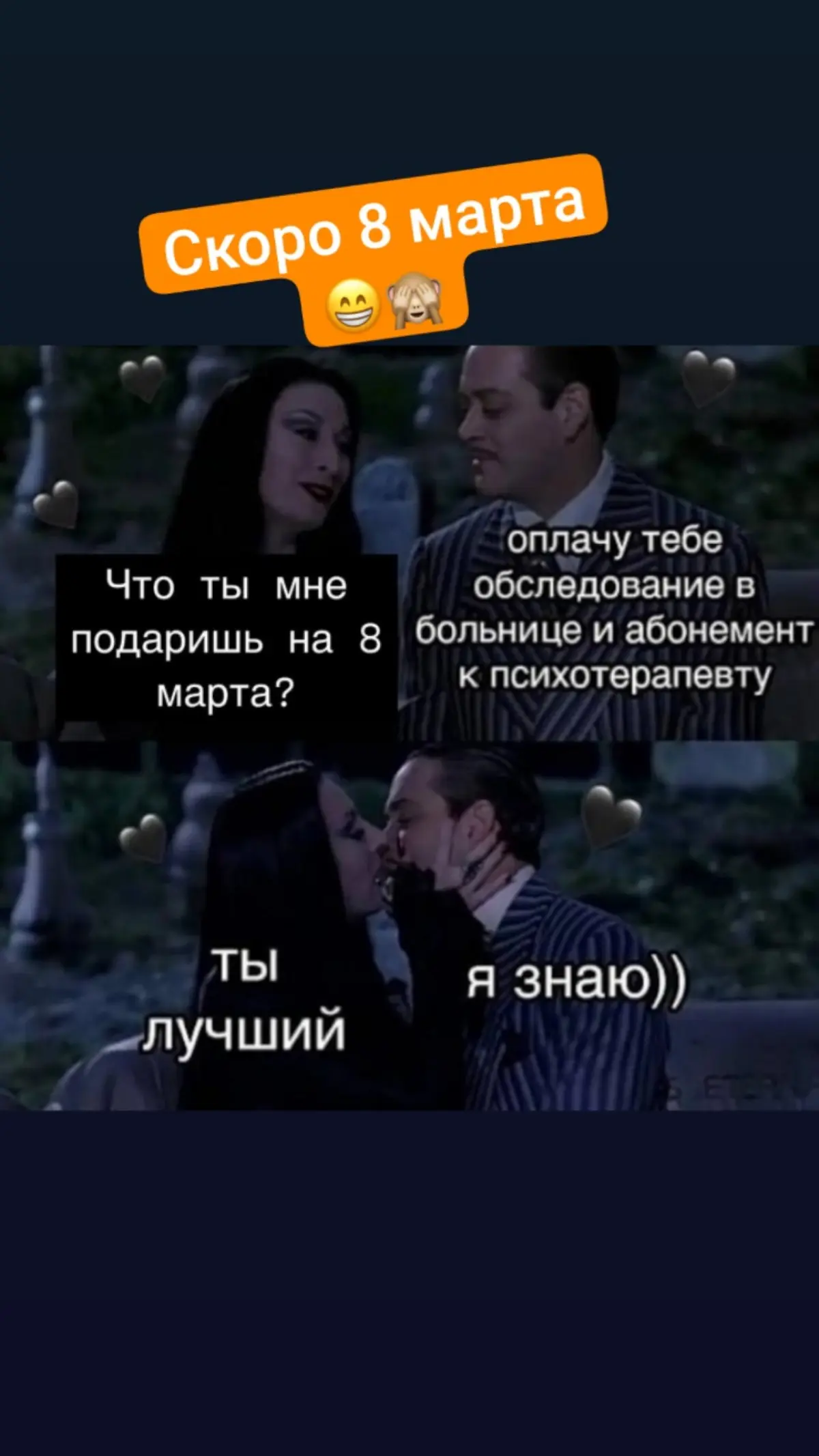 Про Нейроспринты 8 марта | Сетка — социальная сеть от hh.ru