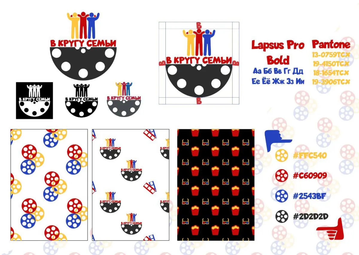 В КРУГУ СЕМЬИ | Сетка — социальная сеть от hh.ru