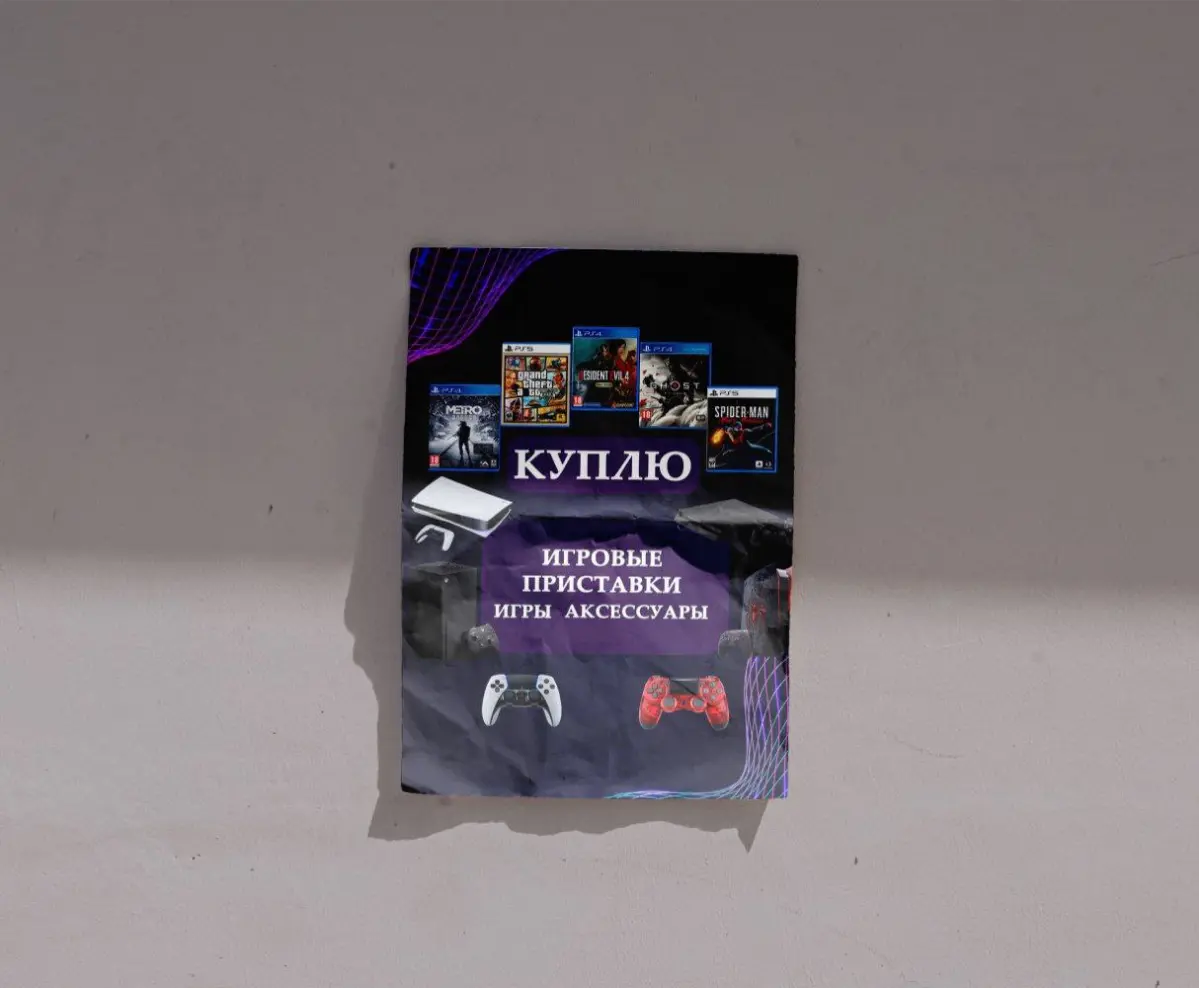 #листовка #афиша
Листовка
По всем вопросам и для заказа
https://t.me/bloodllliine ↩️ | Сетка — социальная сеть от hh.ru