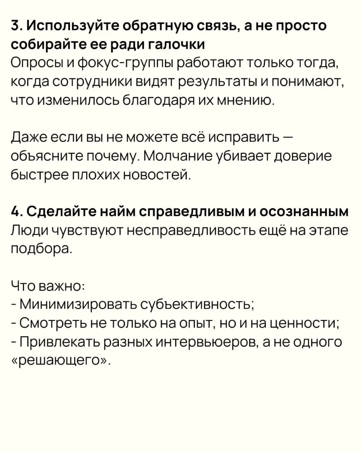 ‼️ Культура, ориентированная на людей: что это, и как её выстроить
Корпоративная культура напрямую влияет на мотивацию и результат | Сетка — социальная сеть от hh.ru