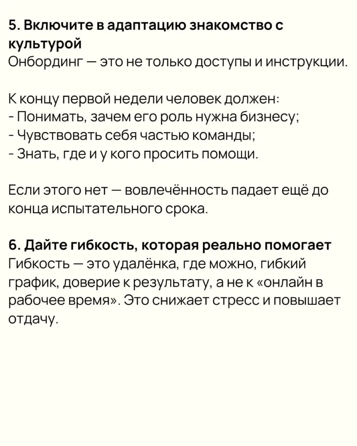 ‼️ Культура, ориентированная на людей: что это, и как её выстроить
Корпоративная культура напрямую влияет на мотивацию и результат | Сетка — социальная сеть от hh.ru