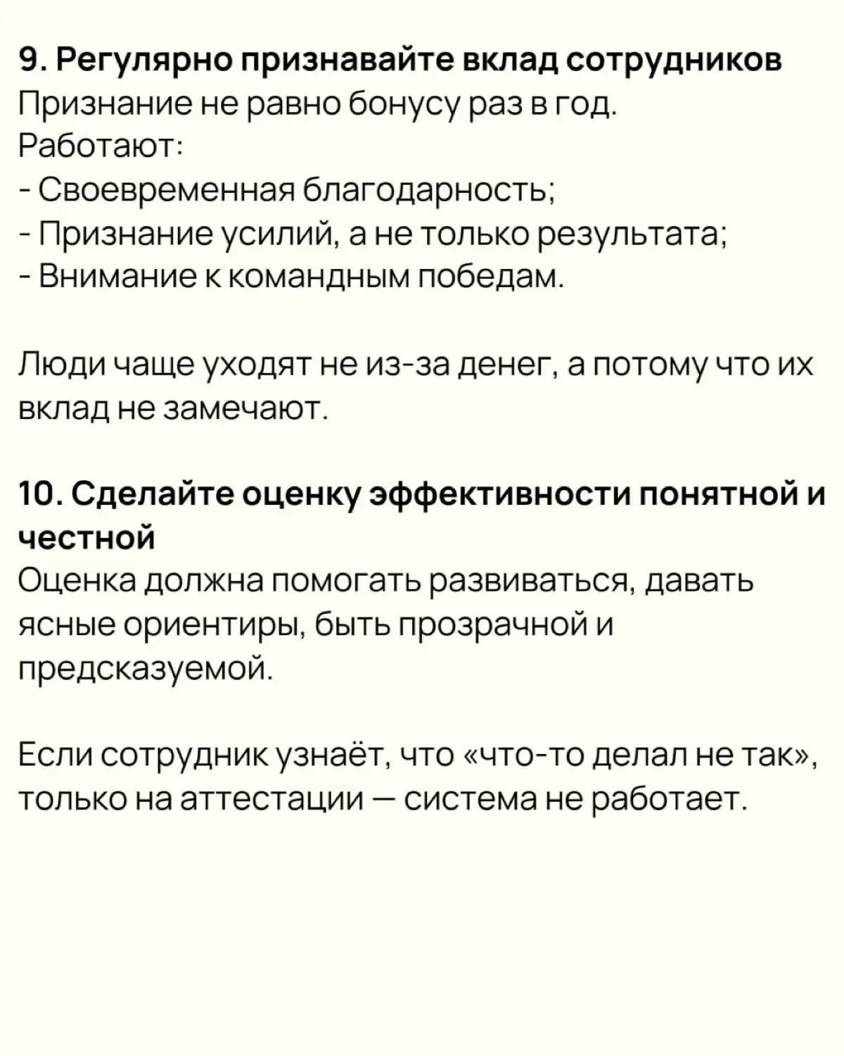 ‼️ Культура, ориентированная на людей: что это, и как её выстроить
Корпоративная культура напрямую влияет на мотивацию и результат | Сетка — социальная сеть от hh.ru