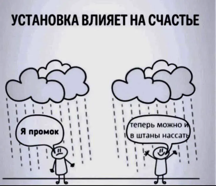 #меммоегодня
Скорей бы уже лето наступило! | Сетка — социальная сеть от hh.ru