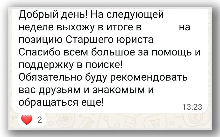 Иногда поиск работы затягивается сильнее, чем вы планировали. Отклики есть, интервью проходят, но финального «да» не случается | Сетка — социальная сеть от hh.ru