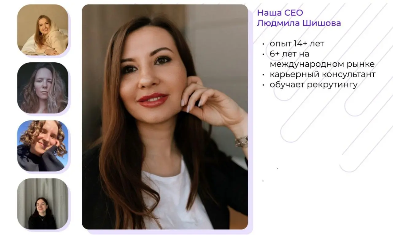Труженики! 🐝
Совсем скоро 8 марта и мы хотим немного рассказать о прекрасных девушках, которые у нас работают!
Факты о команде SpaceHub:
🌸 Людмила - наша СЕО, в спорте совмещает несовмещаемое бокс и б... | Сетка — социальная сеть от hh.ru