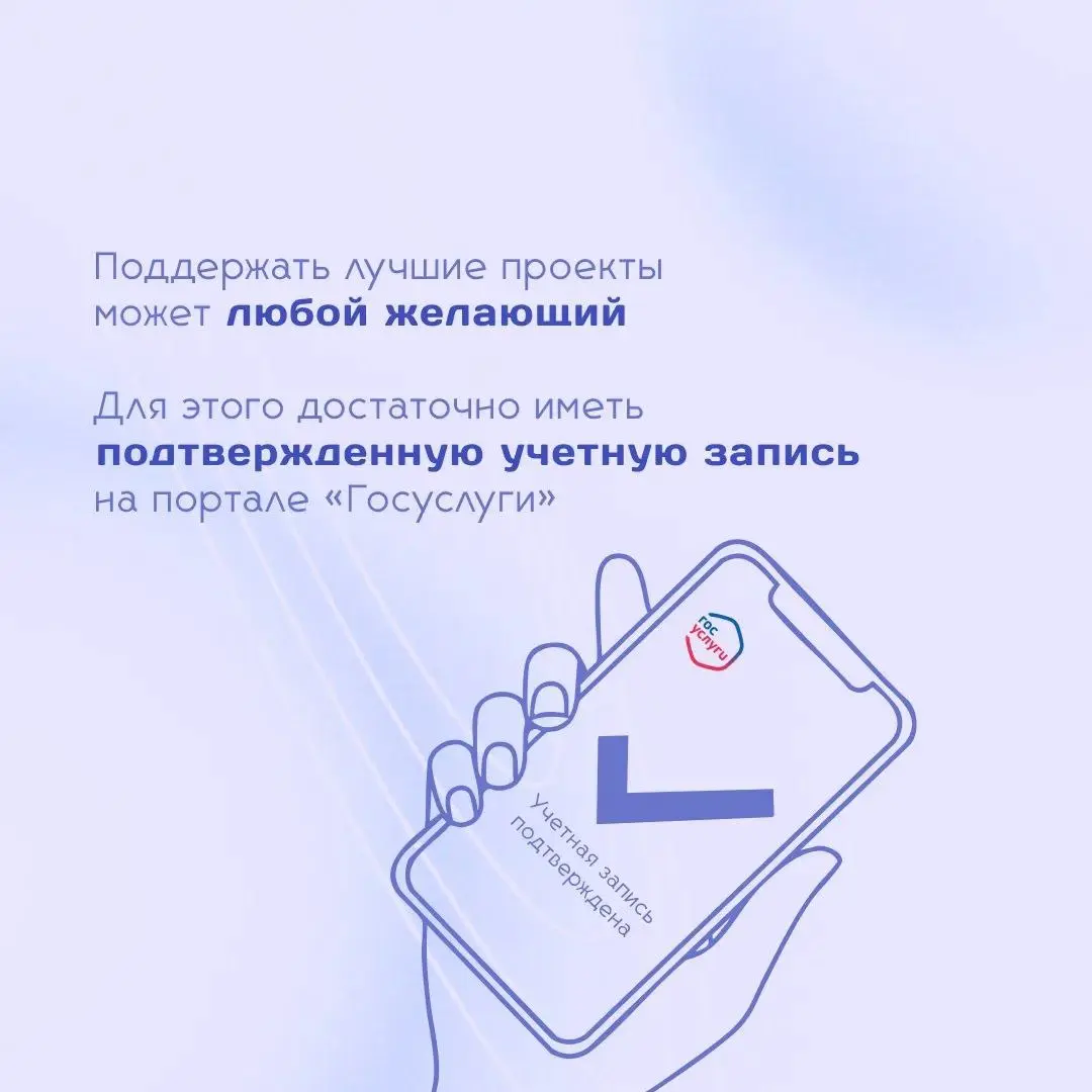 Ставропольцы — в финале премии «Служение»🏆
Стартовало народное голосование всероссийской муниципальной премии | Сетка — социальная сеть от hh.ru
