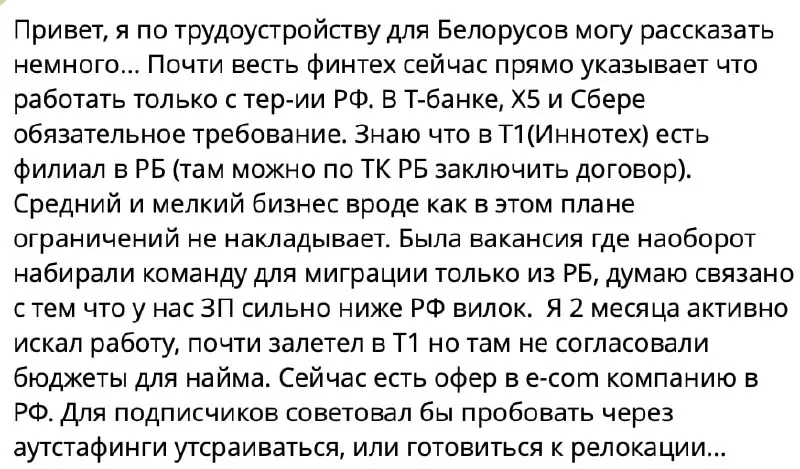 Если живешь в Белоруси!
Вот есть такая информация. | Сетка — социальная сеть от hh.ru