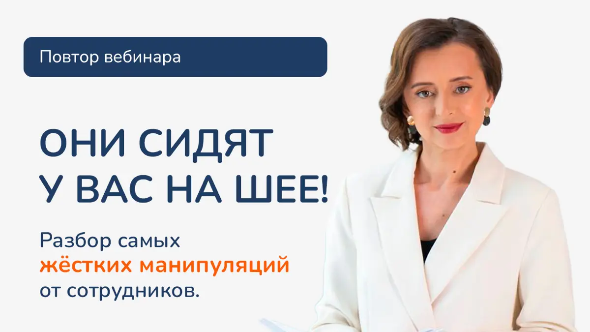 Больше 300 руководителей увидели это | Сетка — социальная сеть от hh.ru