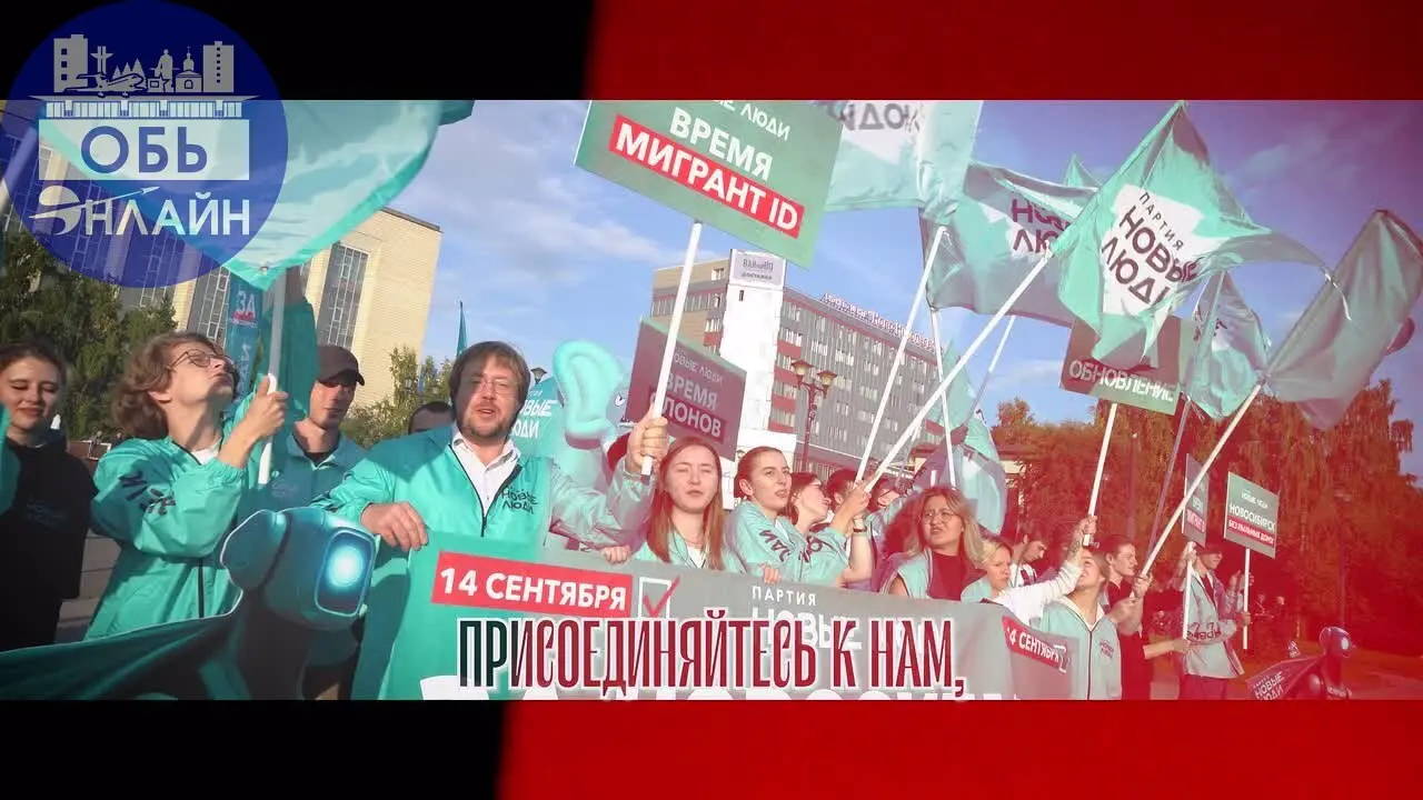 ↗ Хотите изменить жизнь в Оби к лучшему? Станьте депутатом!
В сентябре в Оби пройдут выборы. Партия «Новые люди» ищет кандидатов среди обычных жителей — таких же, как мы | Сетка — социальная сеть от hh.ru