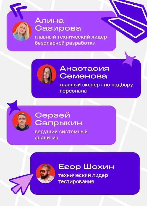 Спросите меня про системный анализ в Альфа-Банк | Сетка — социальная сеть от hh.ru