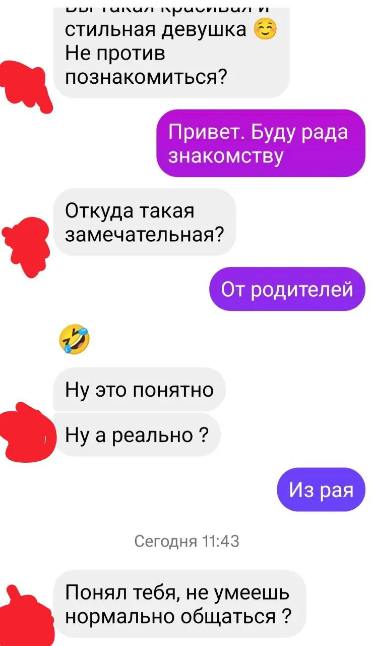 Коротко о том, почему я до сих пор не замужем 🤣 | Сетка — социальная сеть от hh.ru